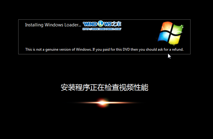 win7 32位重装系统图文教程