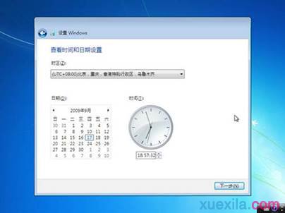 联想装win7系统图解教程