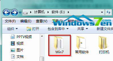 win7 64位纯净版硬盘安装图文教程