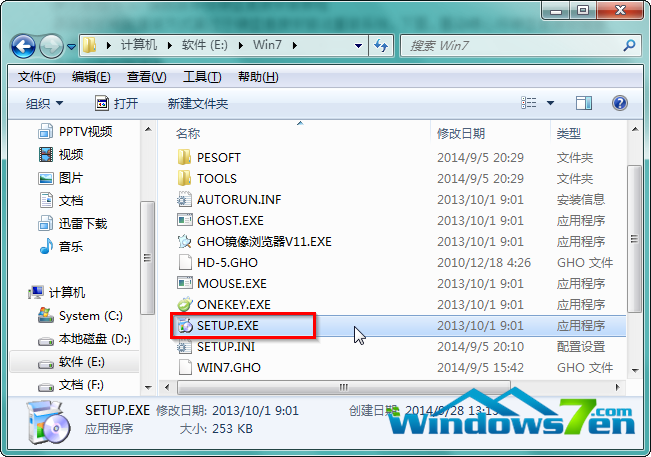 win7 64位纯净版硬盘安装图文教程