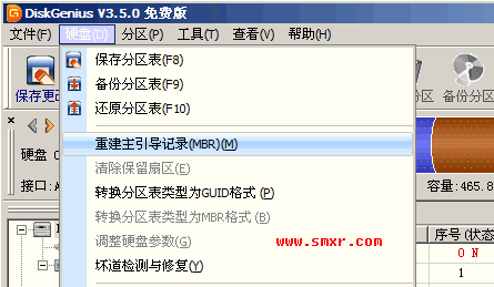 一键重装系统提示有病毒是怎么回事?