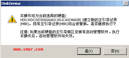 一键重装系统提示有病毒是怎么回事?