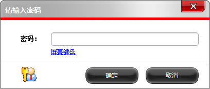 u盘超级加密3000新版下载简介