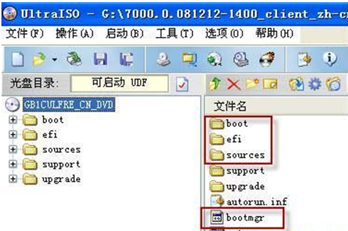 安装windows之家系统win7的方法