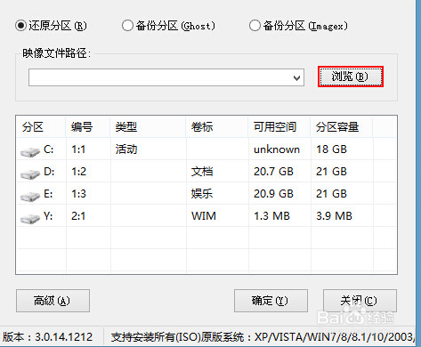 无法开机怎么一键重装系统呢?