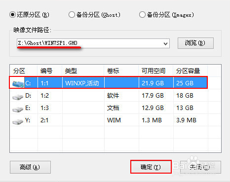 无法开机怎么一键重装系统呢?