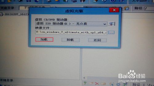 笔记本系统重装win7图解教程