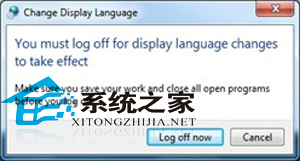 windows 7英语版改成中文语言技巧