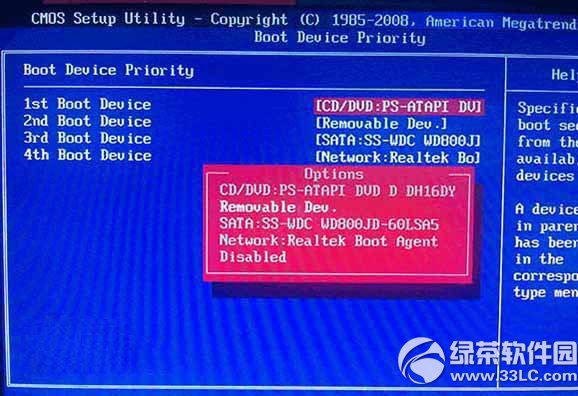 win10下安装win8.1双系统步骤