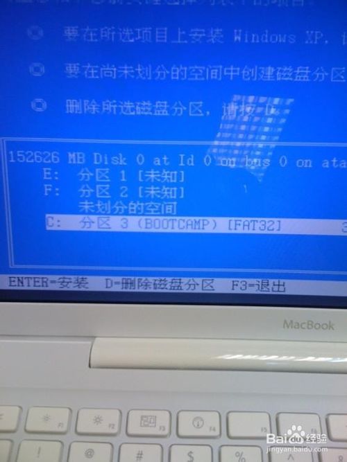 mac windows xp安装详细教程