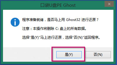 小编教你如何用u盘装win764位系统