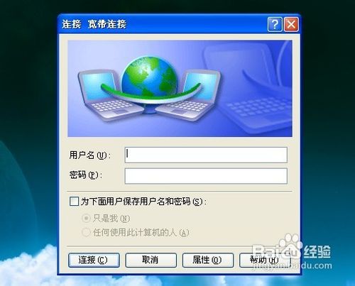新硬盘系统安装图文教程