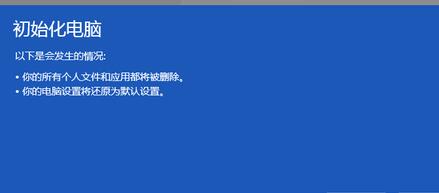 小白也会重装win8系统教程