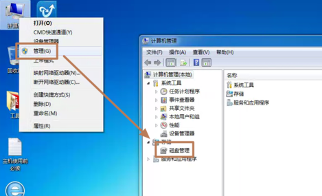 新硬盘安装使用方法详解