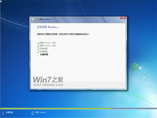 win764位系统重装图文教程