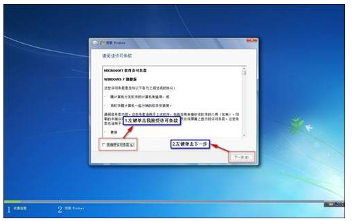 win7 32位装win7 64位双系统