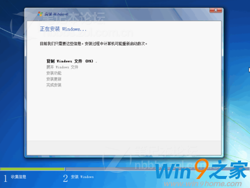 win7 64位安装版iso使用教程