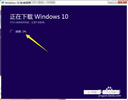 u盘重装win10系统图文教程