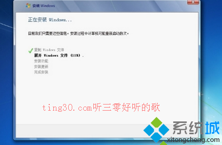 Windows7官方镜像系统安装图文教程