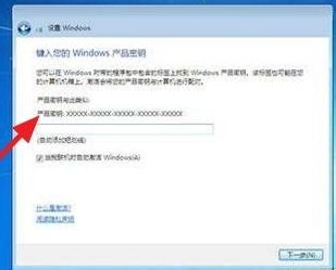 操作系统重装win7光盘图文教程