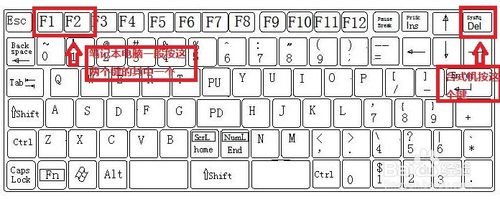 操作系统重装win7光盘图文教程