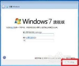 操作系统重装win7光盘图文教程