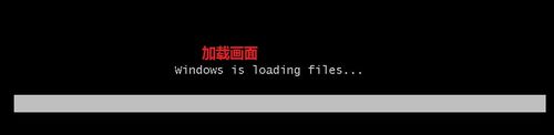 操作系统重装win7光盘图文教程