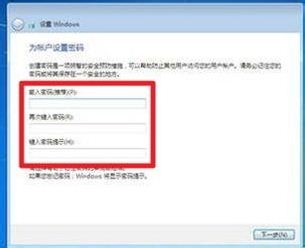 操作系统重装win7光盘图文教程