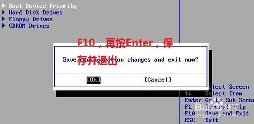 操作系统重装win7光盘图文教程