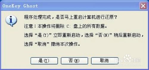 winxp sp3正版安装教程