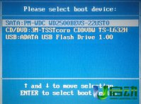 惠普系统重装图文教程