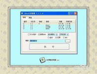 系统之家硬盘安装系统图文教程