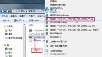 win7 32位重装系统图文教程