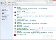 windows7u盘无法格式化解决方法