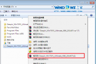 深度windows7系统安装教程