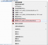 硬盘重装系统window732位旗舰版