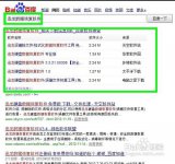 u盘格式化恢复数据方法教程