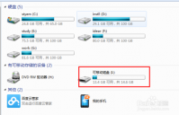 u盘虚拟机加载方法步骤详解