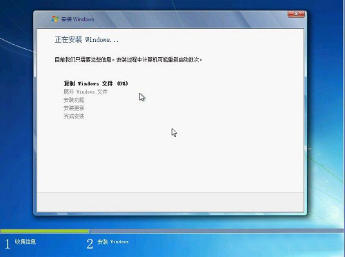 光盘安装win7 32正版安装盘启动教程