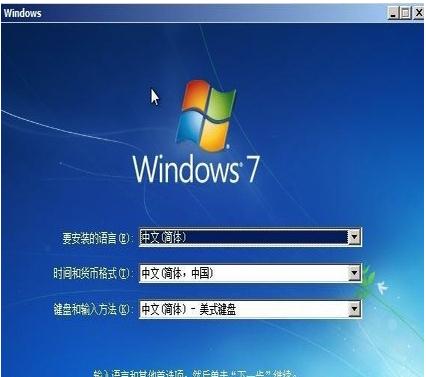 win10重装win7系统图文教程