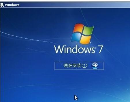 win10重装win7系统图文教程