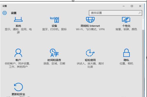 win10重装win7系统图文教程