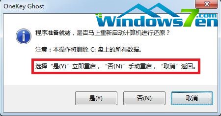 超级详细的电脑系统重装步骤