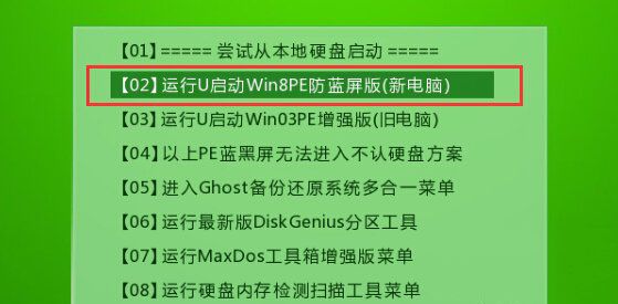 惠普笔记本系统重装win7图文教程