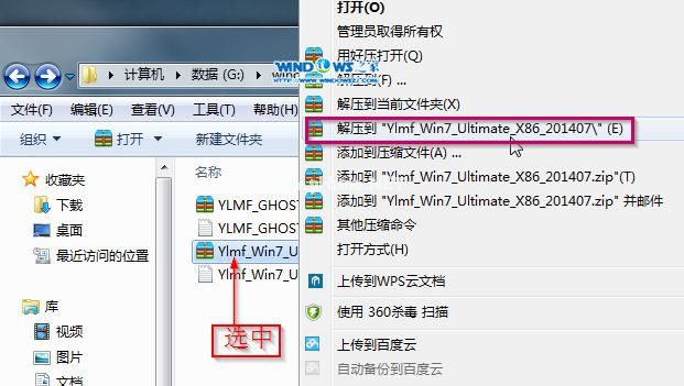 小编教你Ghost win732位旗舰版系统支持多大内存