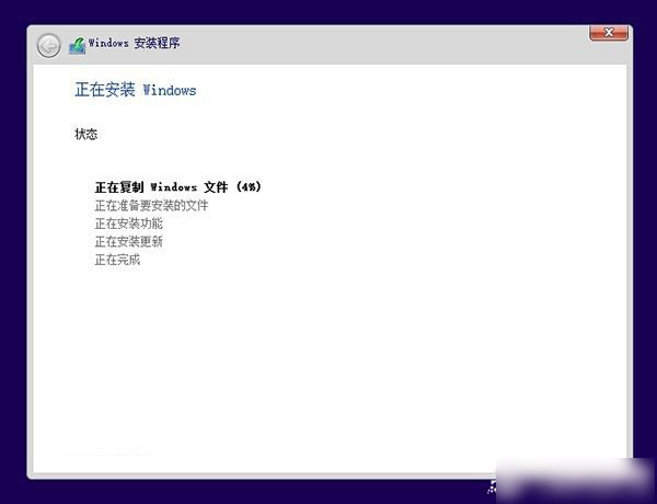 win10装win8.1系统教程