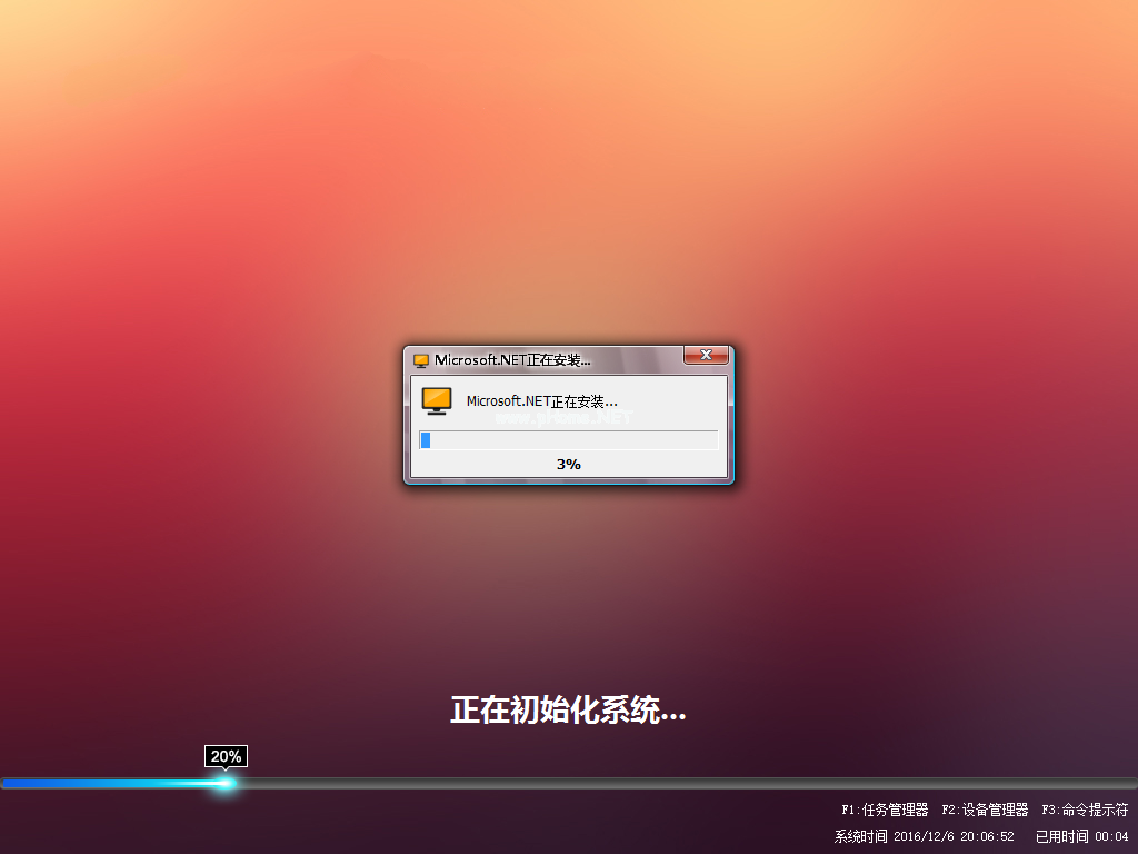 教你U盘如何制作windows7系统启动盘