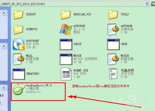 win xp sp3纯净版系统安装教程