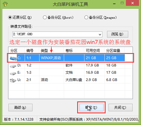 用u盘装系统教程