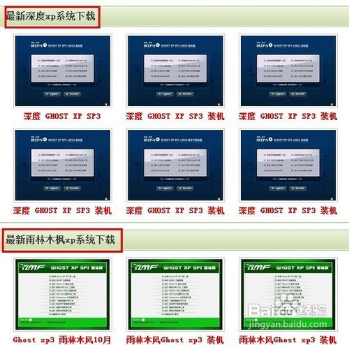 u盘重做系统的步骤与流程